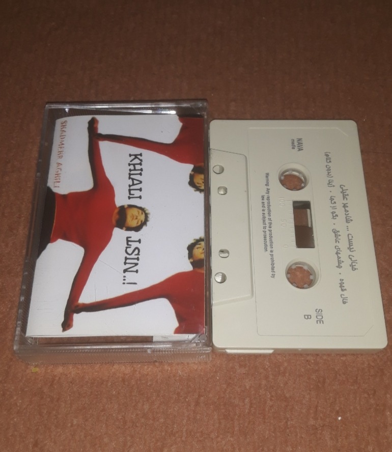 نوار کاست قدیمی32221