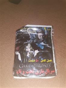 فصل