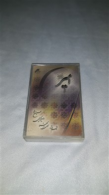 آلبوم