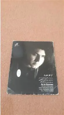 آلبوم