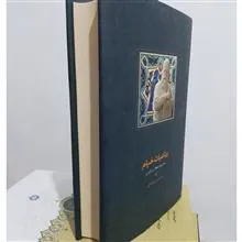 رباعیات