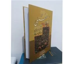 انوار