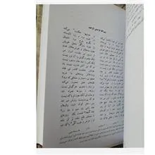 مثنوی