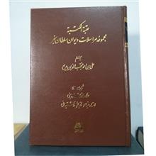 التوسل