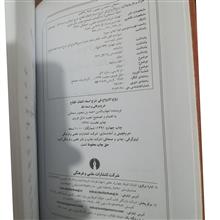 روح