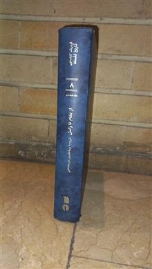 تاریخ