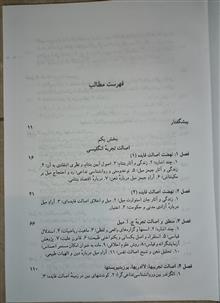 تاریخ