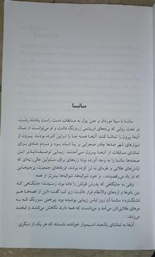 نغمه