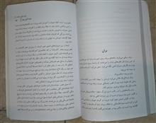 نغمه