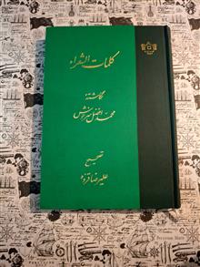 کلمات