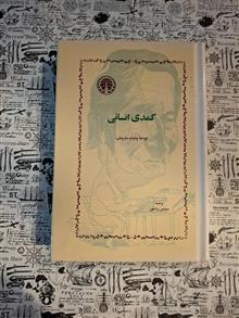 کمدی