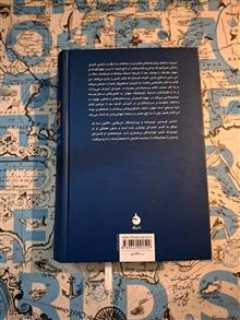 دنیا