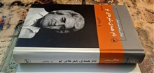 زندگی