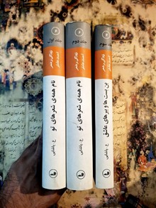 زندگی