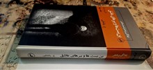 زندگی