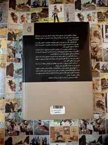 ریشه