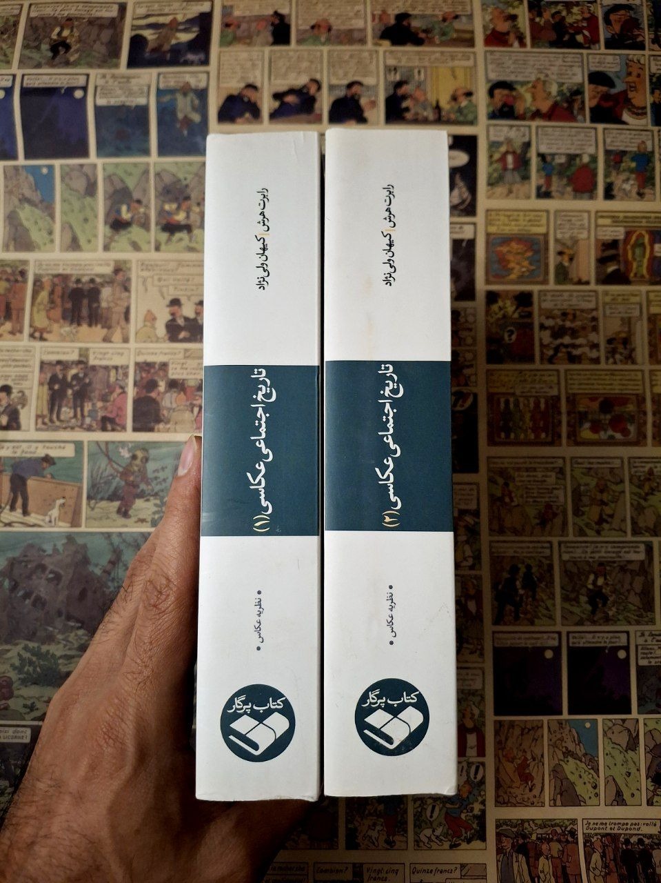 تاریخ اجتماعی عکاسی (2 جلدی)