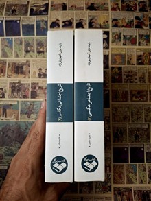 تاریخ