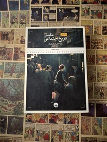 تاریخ