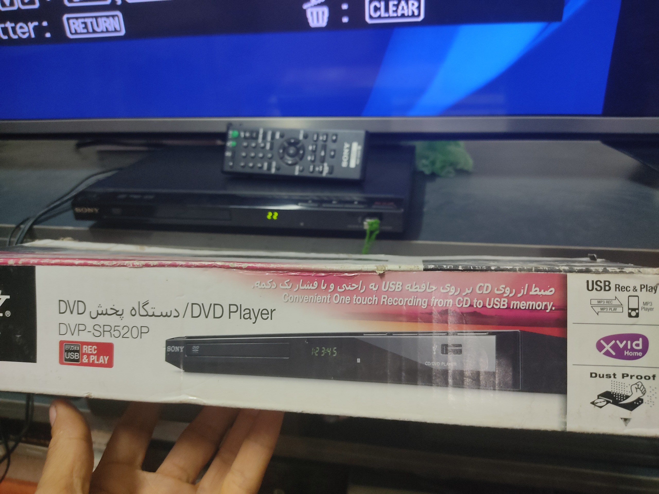 دی وی دی سونی