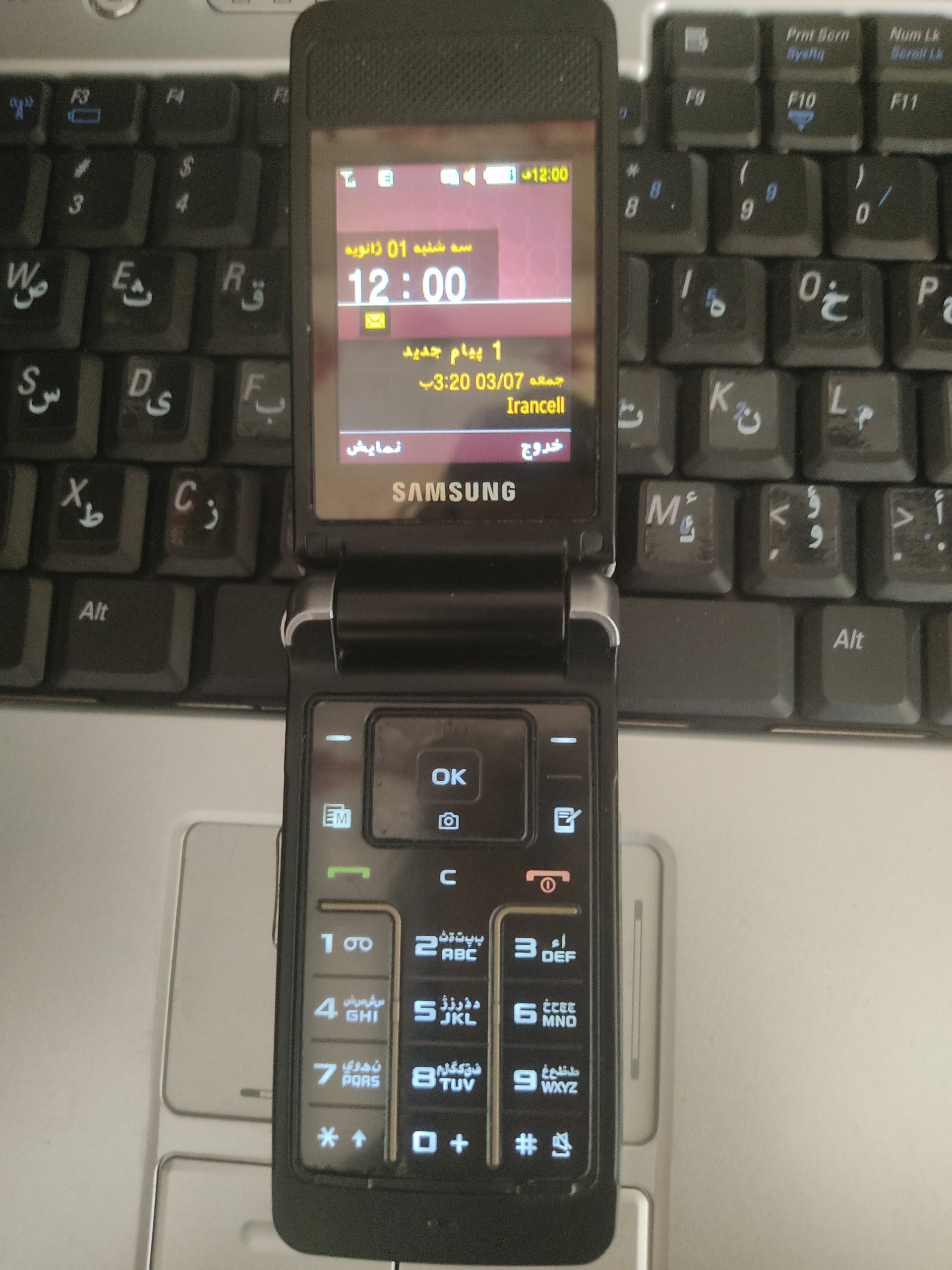 سامسونگ تاشو مدل S3600