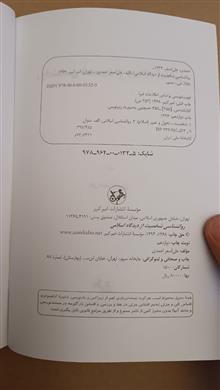 روانشناسی