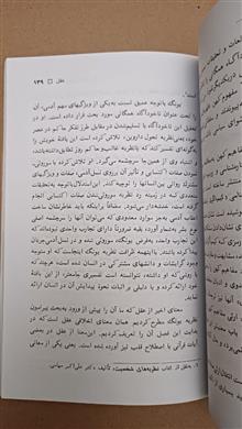 روانشناسی
