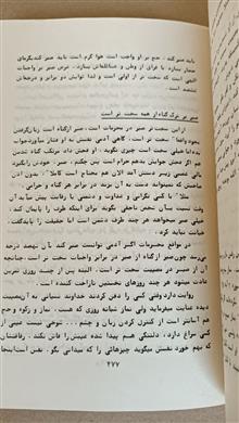 بندگی
