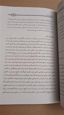 وزیر
