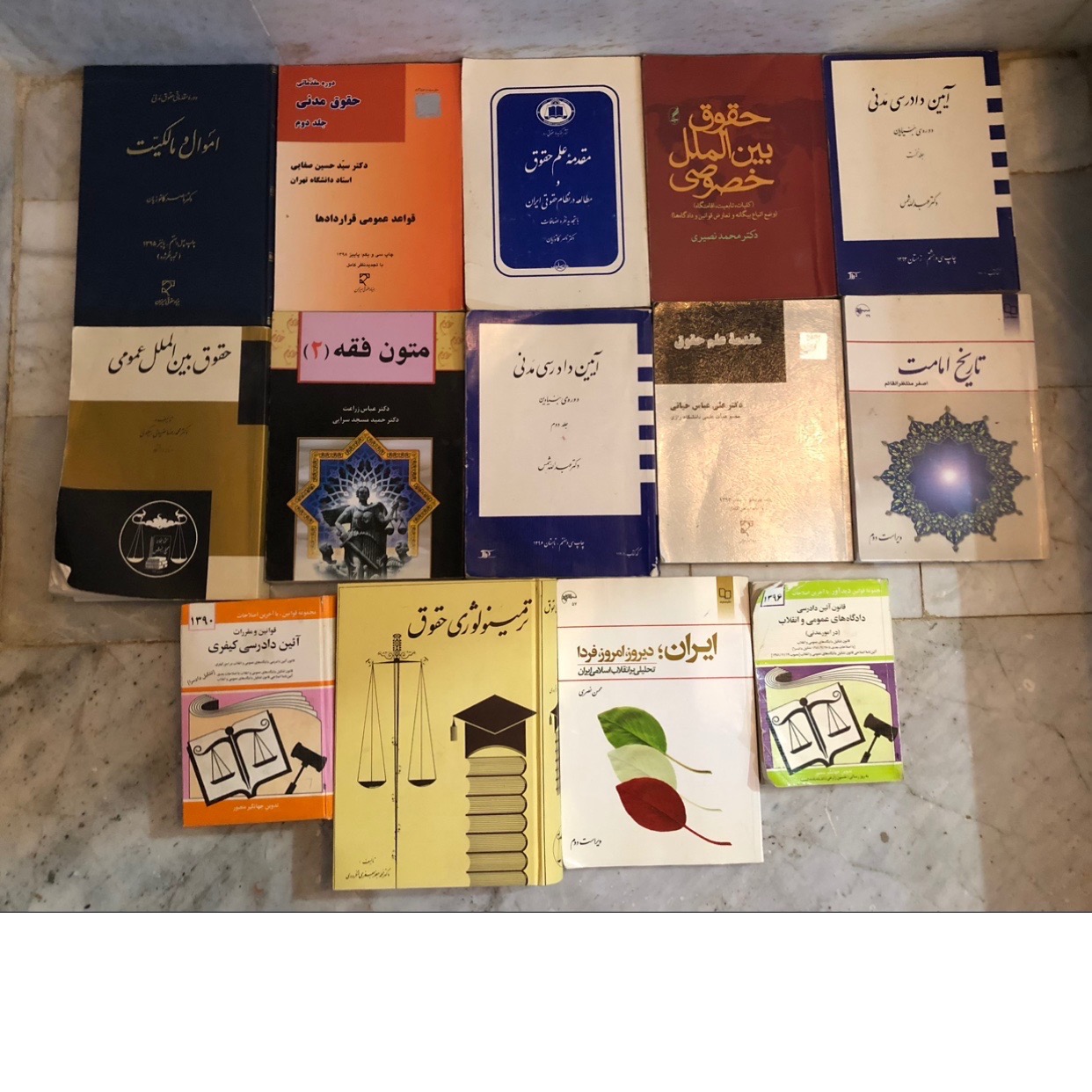 کتاب دانشگاهی رشته حقوق
