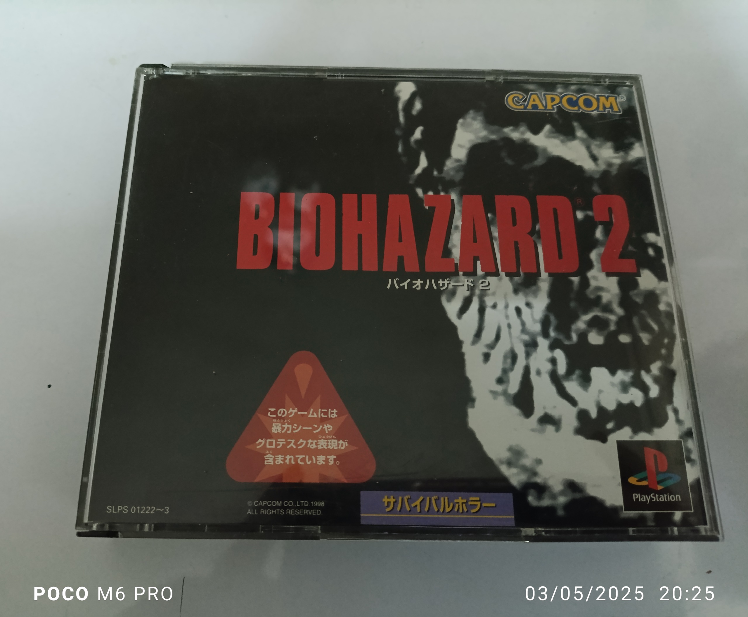 بازی Biohazard 2 اورجینال