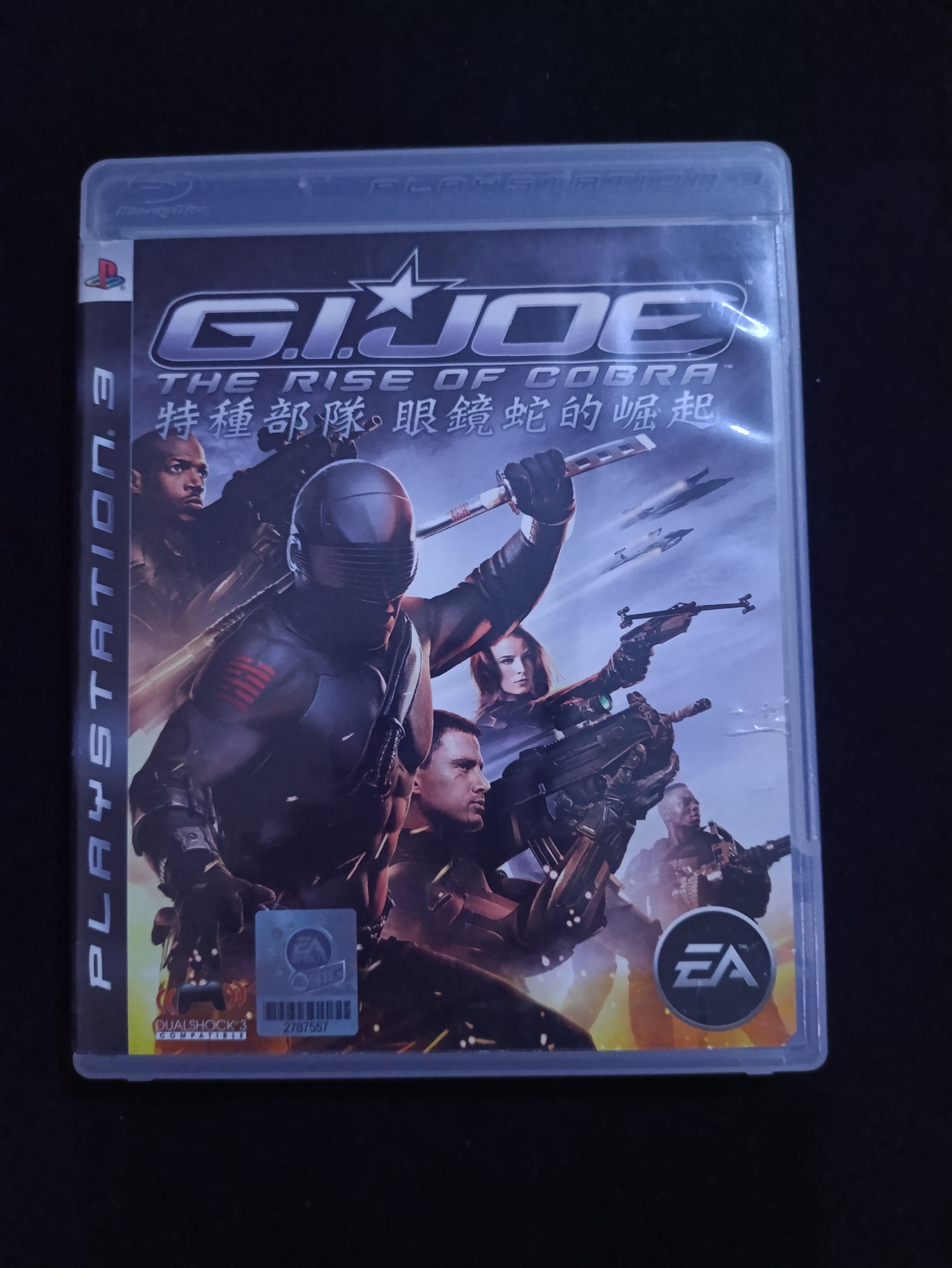 بازی G.I.JOE PS3 کار کرده