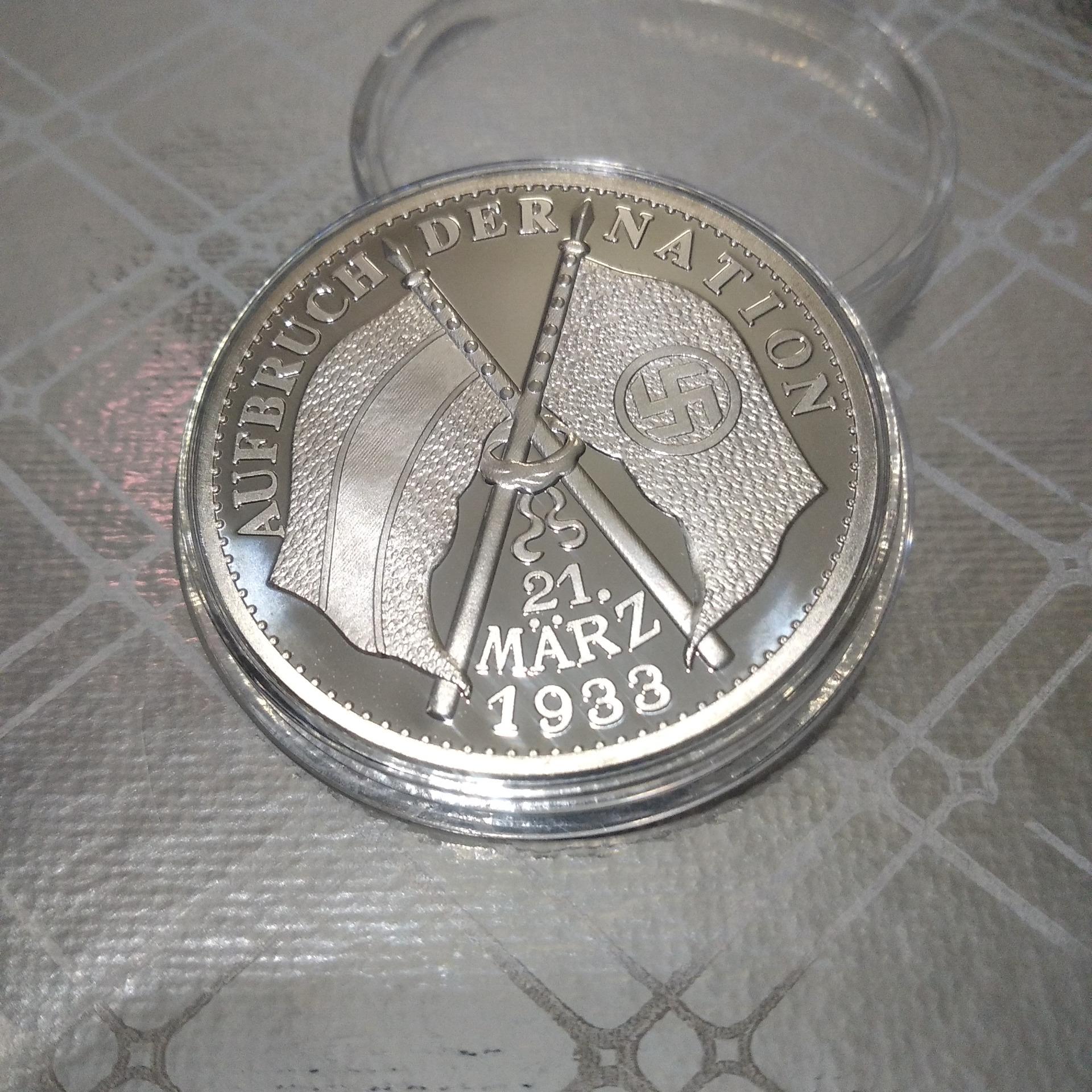 مدال یادبود 221 مارس 1933