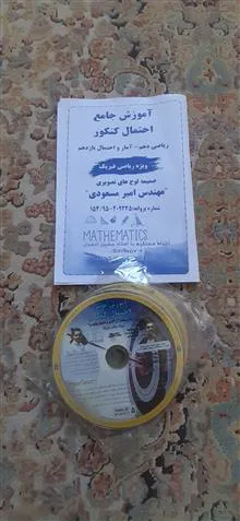 نه
