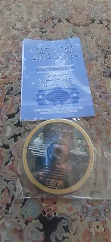 پنج