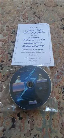 12دی