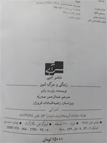 کتاب