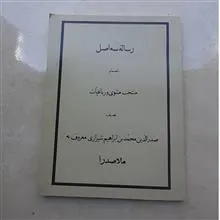کتاب
