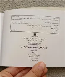 کتاب