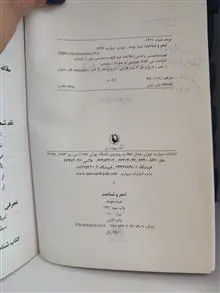 کتاب