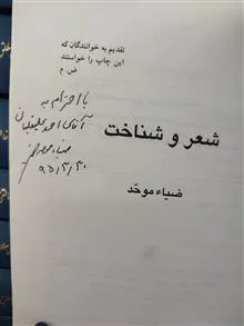 کتاب