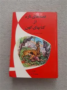 کتاب
