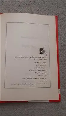 کتاب