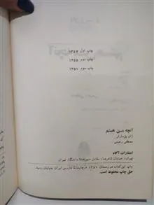 کتاب