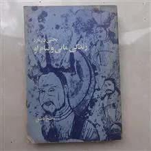 کتاب