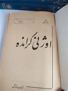 کتاب