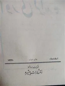 کتاب