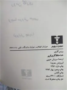 خداحافظ