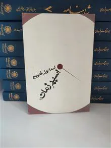 کتاب