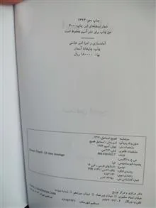 کتاب